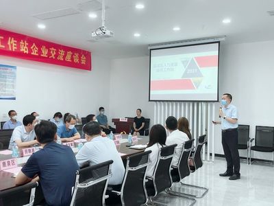 石家庄首家人力资源服务工作站正式成立，开启人力资源服务新篇章